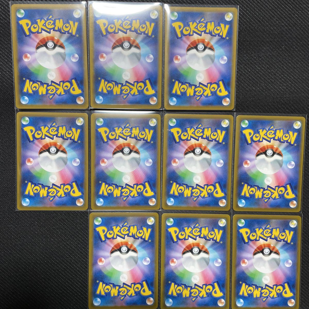 ポケモンカード ポケカ VMAXクライマックス サポート SR 10枚セット 