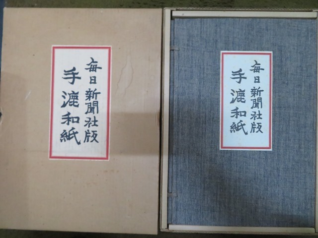 年代別 康二 大橋 ⁄ | 蕎麦猪口大事典 監修・執筆) 蕎麦猪口大事典