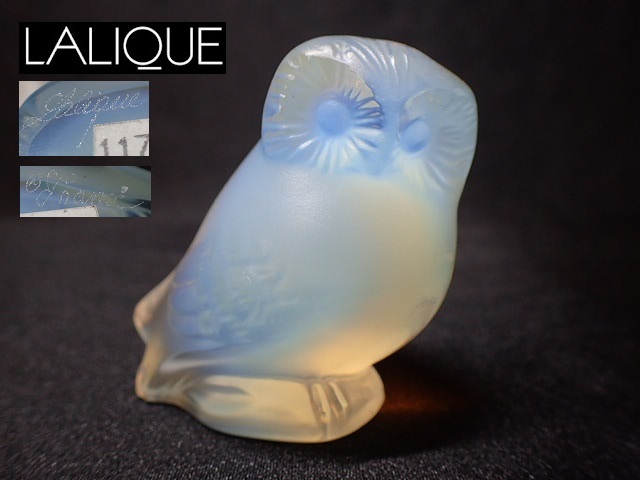 1123[K]*美品*【LALIQUE ラリック】フクロウ 梟 クリスタル オブジェ 