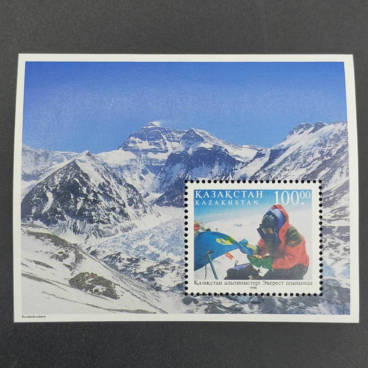 超レア カザフスタン 切手 Kazakhstan 1998 カザフ 登山家 エベレスト 雪山 山 冬 小型 ミニ シート 外国 海外 同梱可 Fa12 アジア 売買されたオークション情報 Yahooの商品情報をアーカイブ公開 オークファン Aucfan Com 超レア カザフスタン 切手 Kazakhstan 1998 カザフ 登山家 エベレスト 雪山 山 冬 小型 ミニ シート 外国 海外 同梱可 Fa12 アジア 売買されたオークション情報 Yahooの商品情報をアーカイブ公開 オークファン Aucfan Com