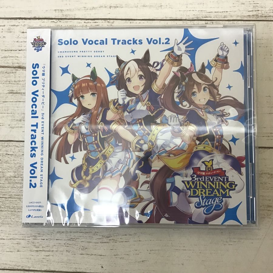 大幅値下げランキング ウマ娘 3rd Event サウンドトラック2枚セット Www Hallo Tv