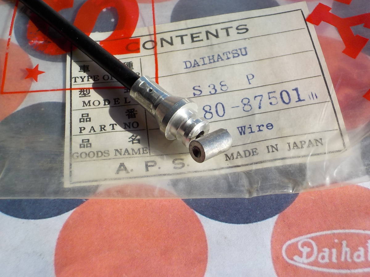 ダイハツ ハイゼット 360 S38 アクセル ワイヤー 新品 当時物 DAIHATSU