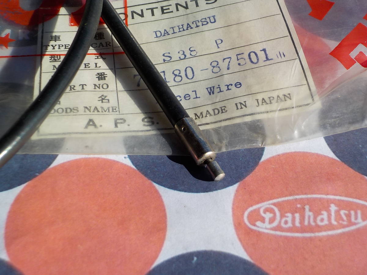 ダイハツ ハイゼット 360 S38 アクセル ワイヤー 新品 当時物 DAIHATSU