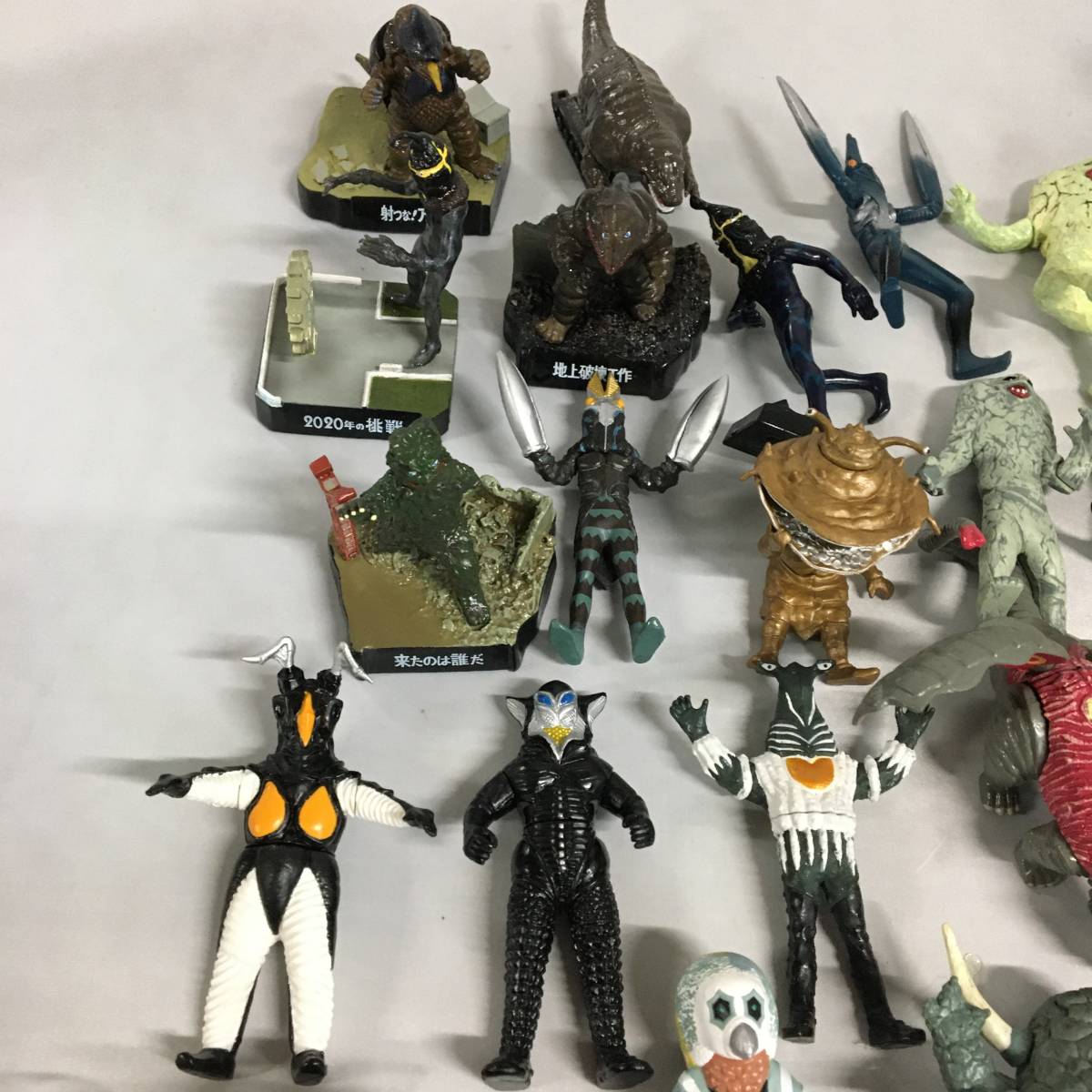 ○ウルトラマン 怪獣 フィギュア まとめ セット [バルタン星人 HG