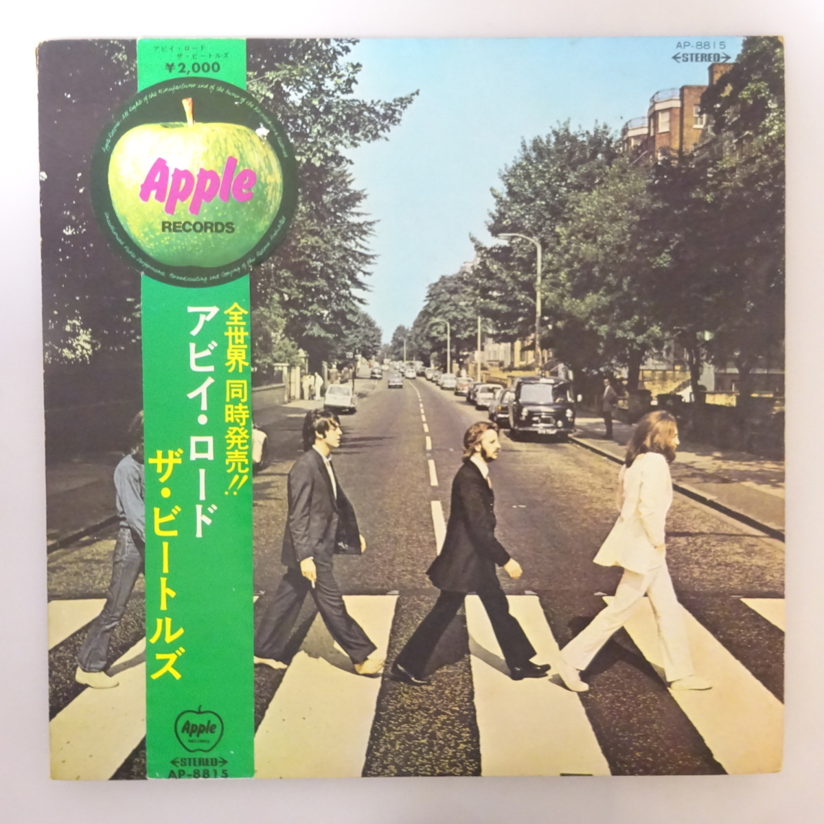 数量限定，爆買い 13053932; 丸帯/補充票 The Beatles / Abbey Road(ABBEY ROAD)｜売買されたオークション情報、yahooの商品情報をアーカイブ公開 - オークファン B