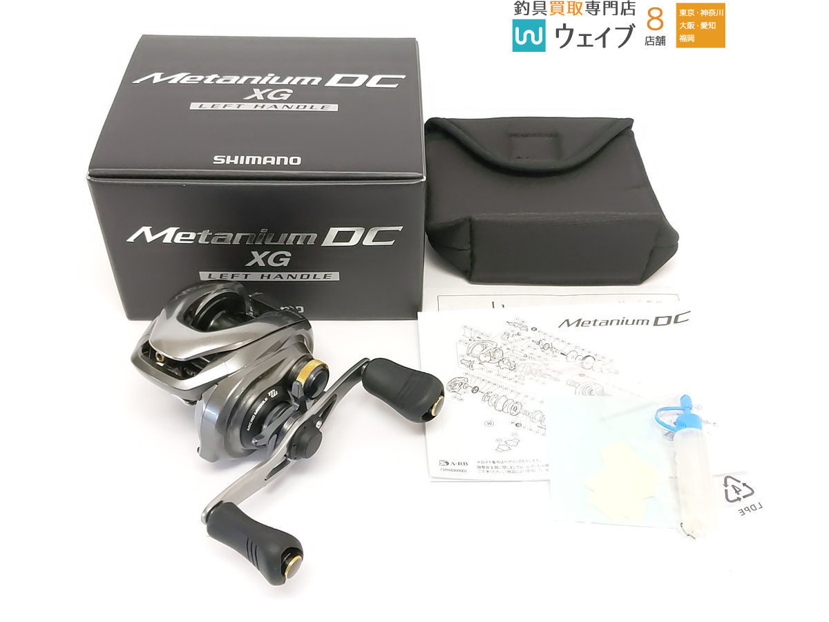 【XG左巻き後期モデル？】15メタニウムDC シマノ 15 メタニウム DC XG 左 後期 赤字超特価，限定セール 【公式通販】