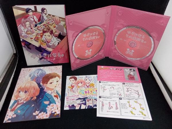好きになるその瞬間を 初回生産限定盤 O23t8u550u ポップス ロック 邦楽 Www Afngl Org