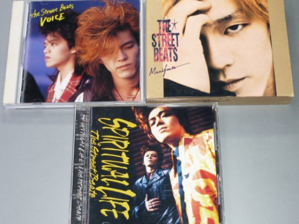 ストリートビーツ THE STREET BEATS 歴代の人気曲 -