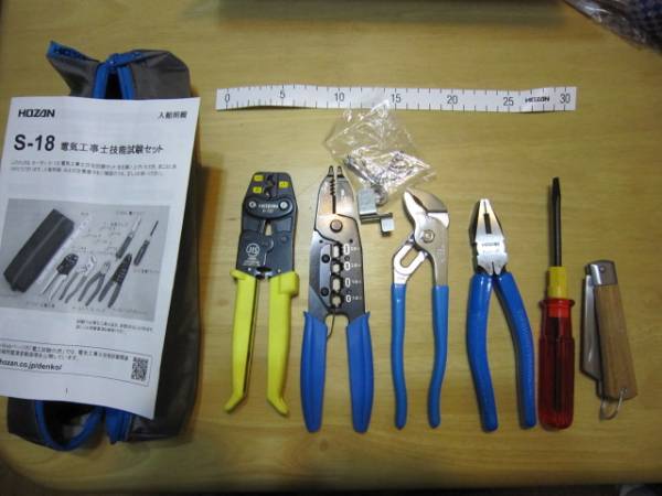 Hozan S 18 電気工事士技能試験セットほか 工具セット 売買されたオークション情報 Yahooの商品情報をアーカイブ公開 オークファン Aucfan Com