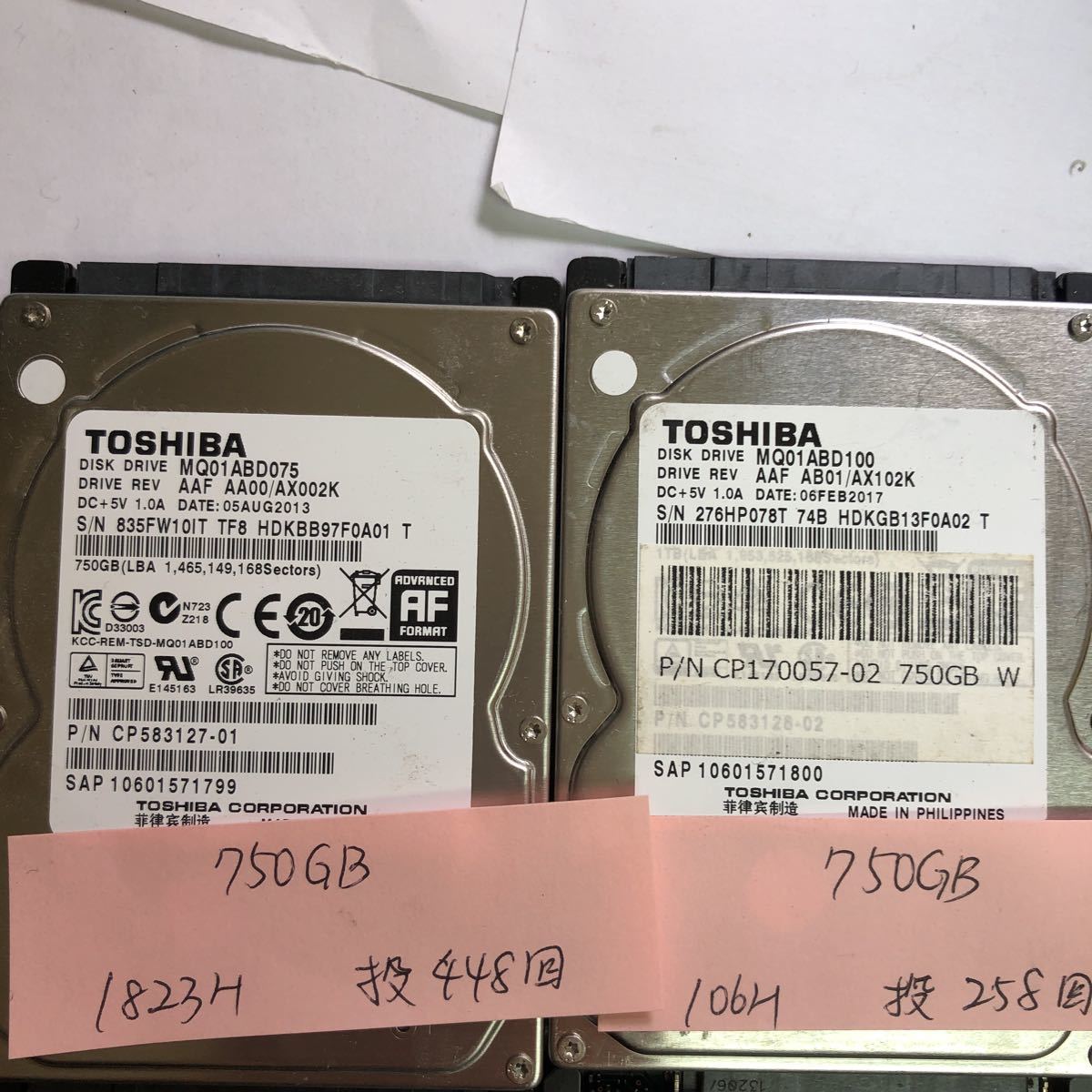 HDD 5インチ 正常判定 4台セット 0 2.5 | 内蔵HDD Seagate 500GB 送料