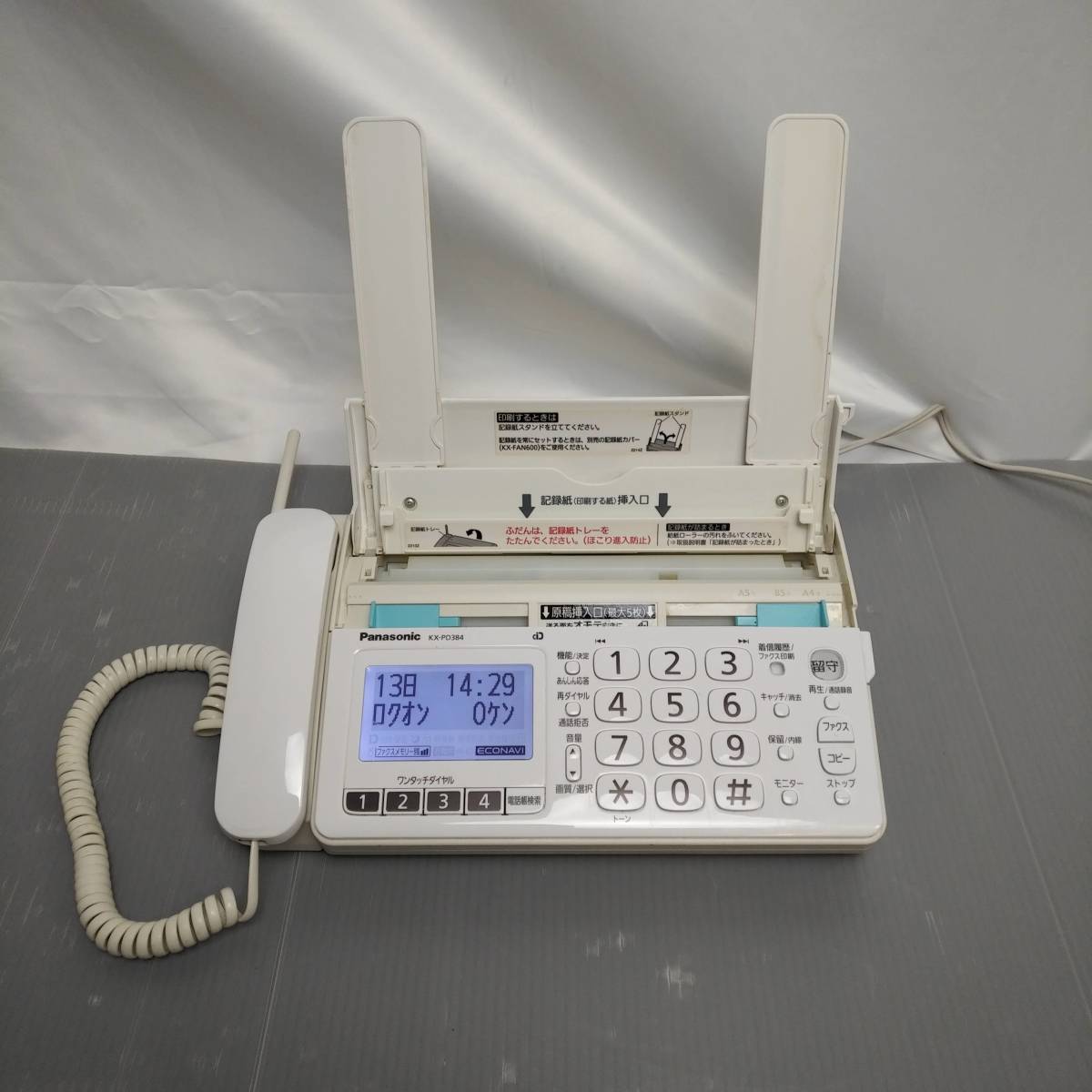 おたっくす デジタルコードレスFAX 中古パナソニック パナソニック 子