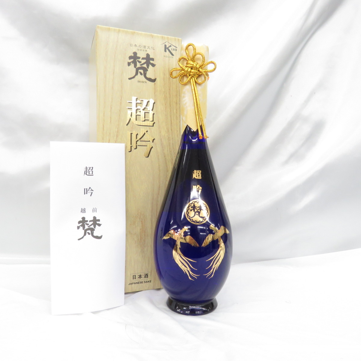 梵超吟完全未開封