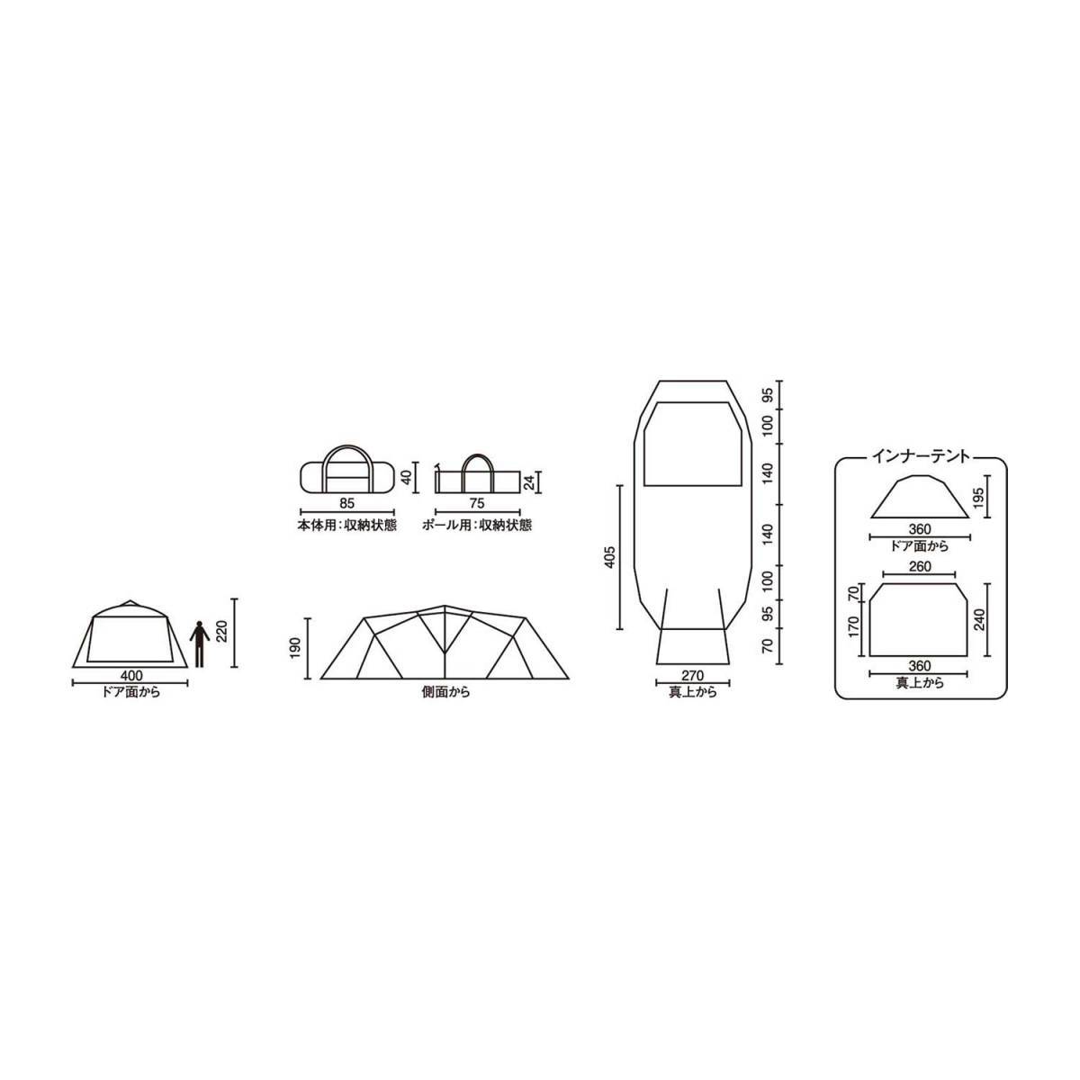 〇コールマン　ウェザーマスター　4Ｓワイド2ルームコクーンⅢ〇