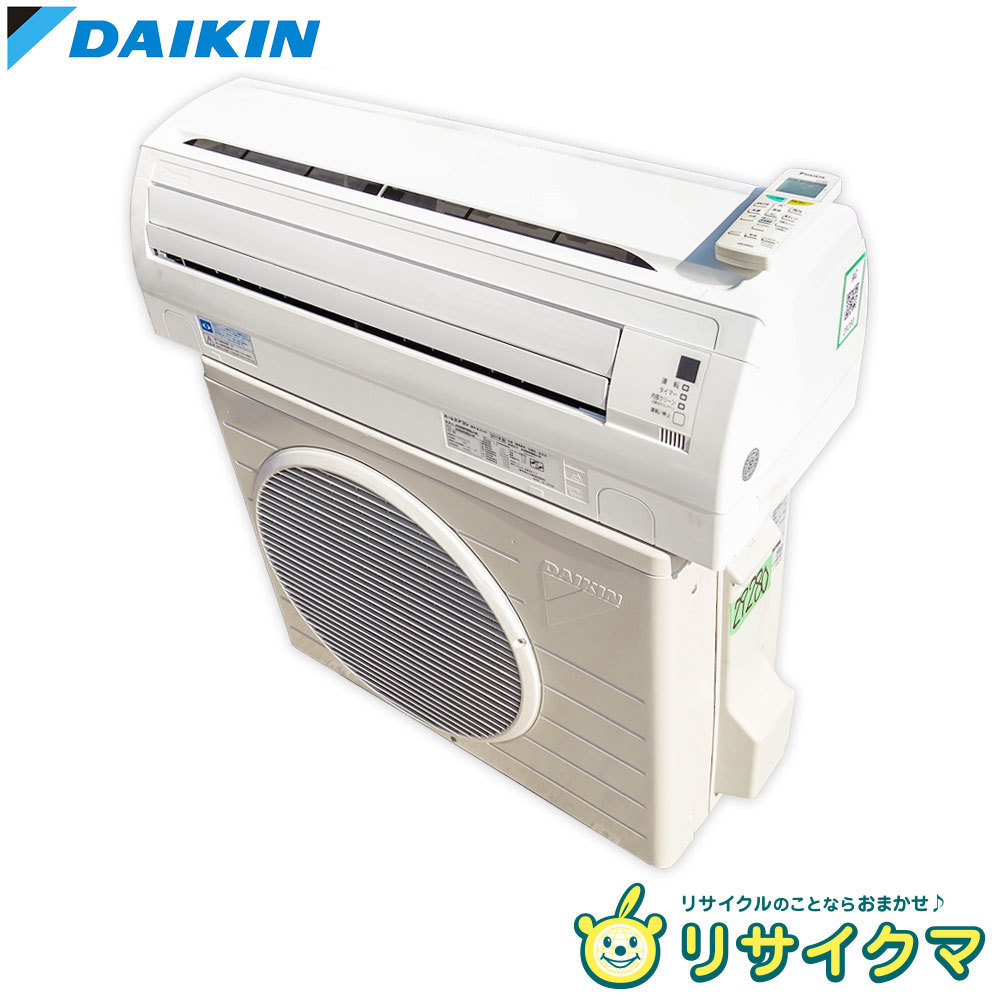中古M△ダイキン ルームエアコン エアコン 店舗へお引取の場合は 2.2kw 