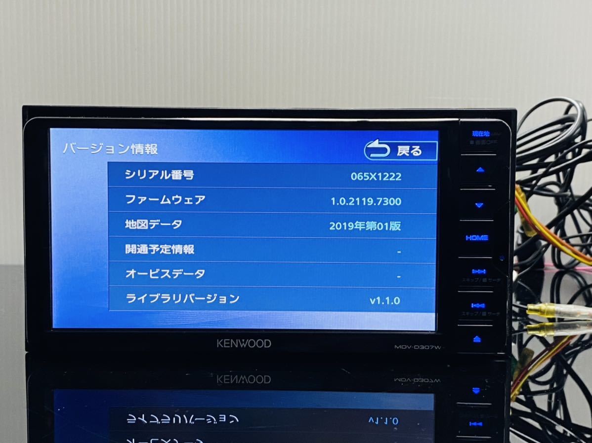 ケンウッド | 「d307」(カーナビ)(自動車、オートバイ)の落札 - Yahoo