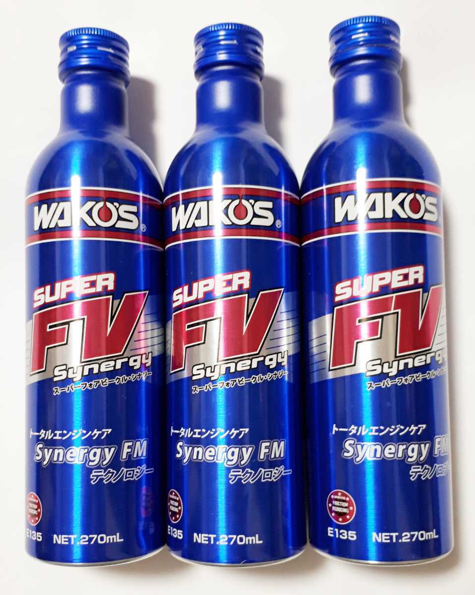 ◾️WAKO'S スーパーフォアビーグル・シナジー3本セット ワコーズ