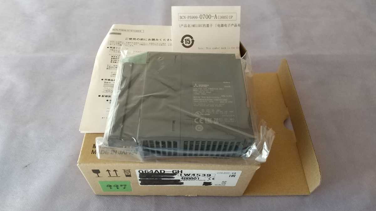 Q64AD-GH - 三菱電機 Q64AD MELSEC シーケンサ 特長 iQ-R アナログ 