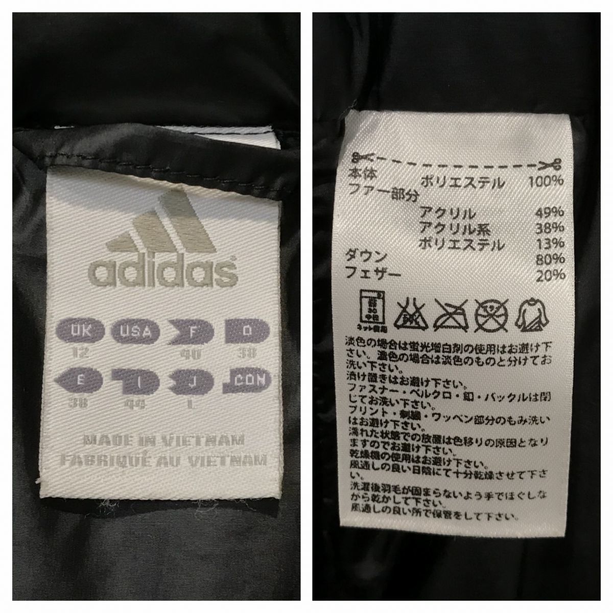 美品 / adidas アディダス / ファー ベルト フード付き Aライン ロング ダウン コート ジャケット / L レディース / 黒 防寒 adidas アディダス ファー ファートラックジャケット (adidas ストライプ
