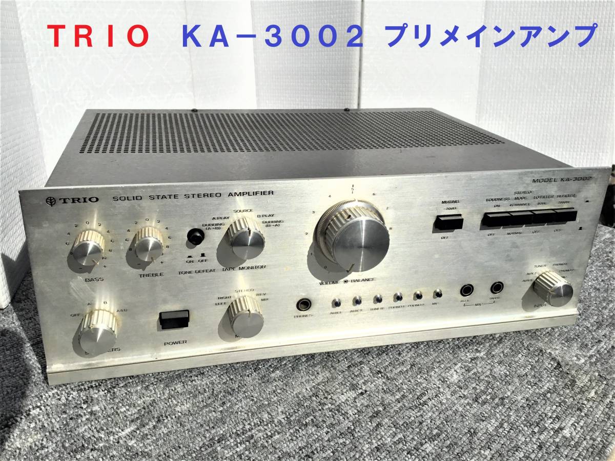 Yahoo!オークション TRIO KA-3002 プリメインアンプ トリオ 整備