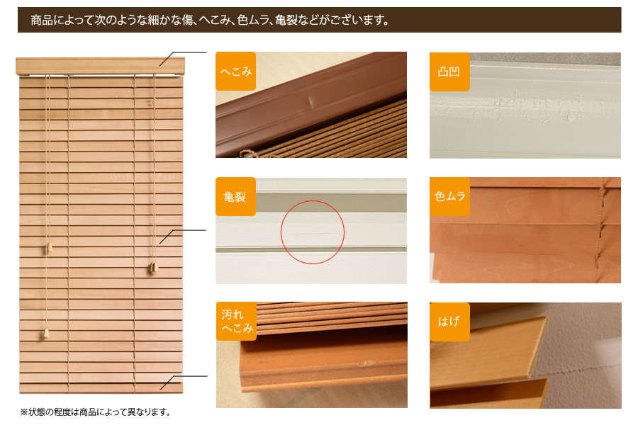 B_WB50160100N_2 高品質 木製 ウッドブラインド ナチュラル【幅160cm