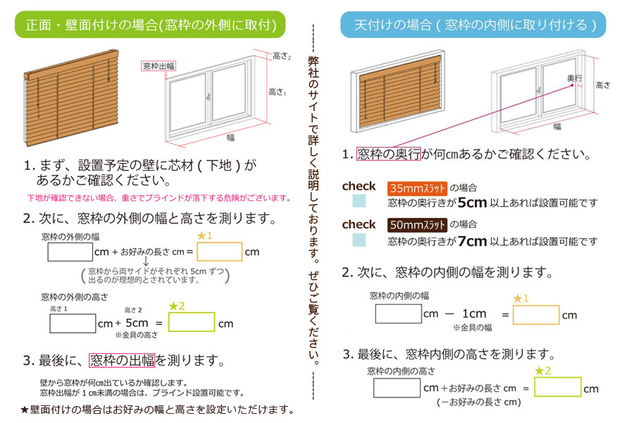 B_WB50160100N_2 高品質 木製 ウッドブラインド ナチュラル【幅160cm
