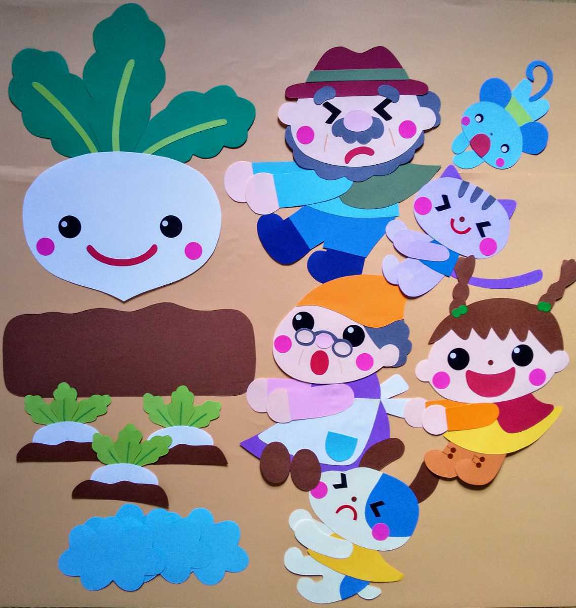 大きなかぶ ペープサートにも 幼稚園 保育園 施設 壁面 装飾 児童書 新年度 通年 秋 ペーパークラフト 売買されたオークション情報 Yahooの商品情報をアーカイブ公開 オークファン Aucfan Com