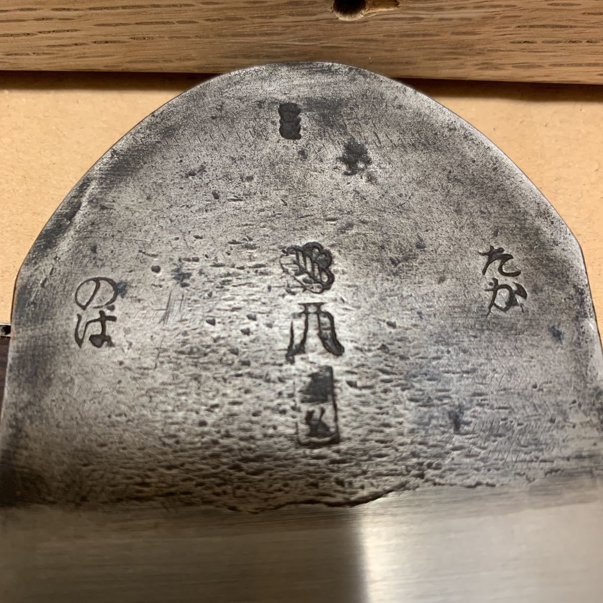 2026年最新Yahoo!オークション かんな 鉋 天國弘くにひろ鉋かんなカンナ寸六 カンナ 鉋(かんな)の中古品・新品・未 - -寸6 寸六 -寸六 メルカリ 大工道具 中古 中古品 未使用品 大工道具入荷しました♪｜2025年01