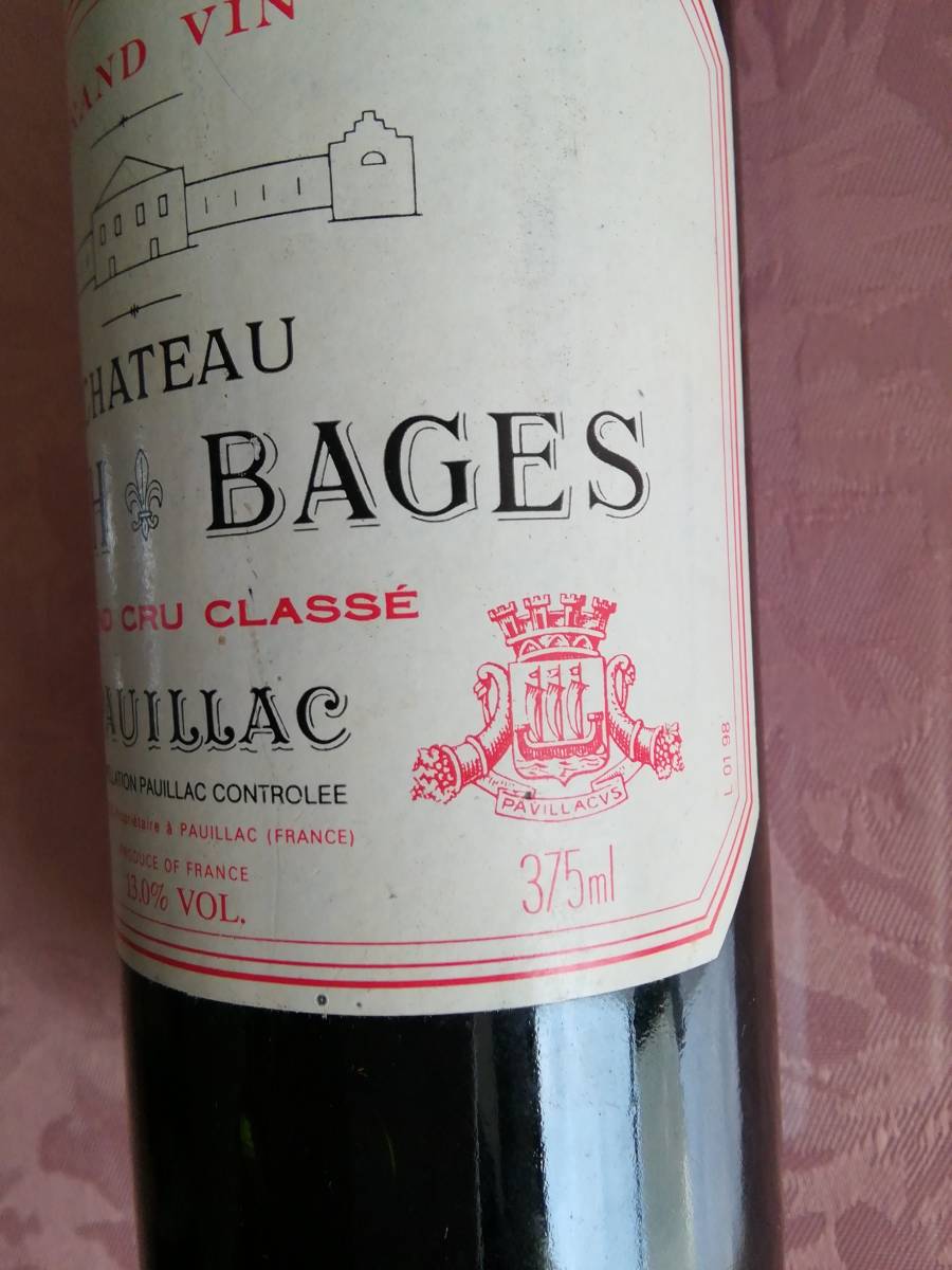 1998年 ランシュ シャトー LYNCH CHATEAU フランス 1円 公式通販