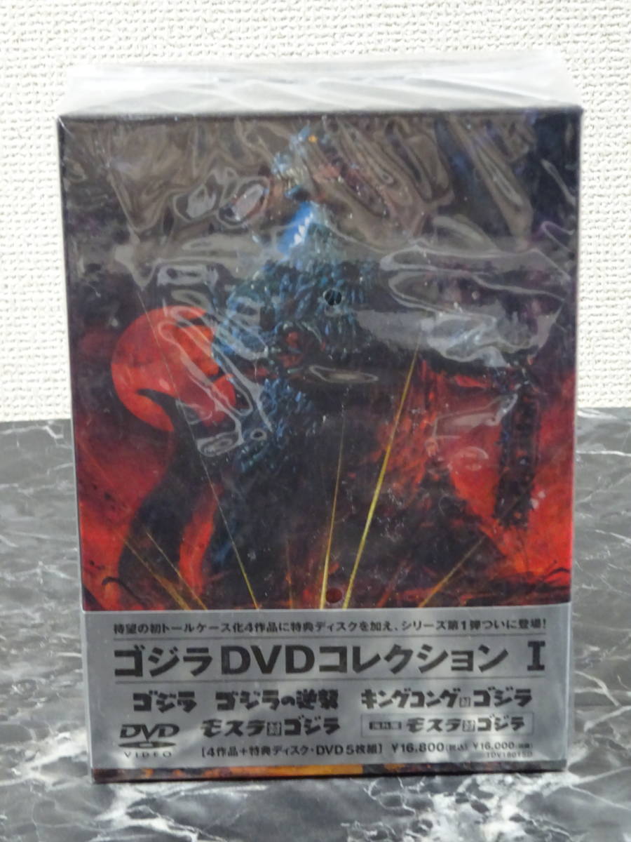 ゴジラ DVDコレクション I公式WEBショップ