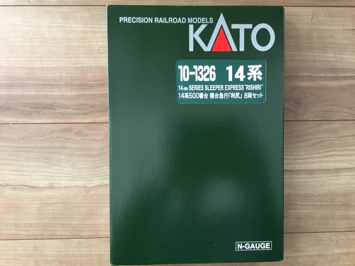 KATO 10-1326 14系500番台 寝台急行「利尻」8両セット 10-1326 KATO