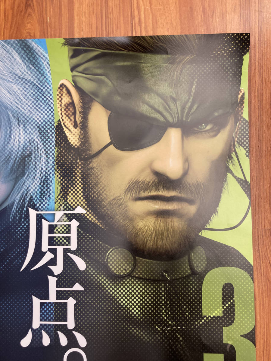 GEAR SOLID メタルギアソリッド METAL : ゲーム ソリッド 自分でメタル