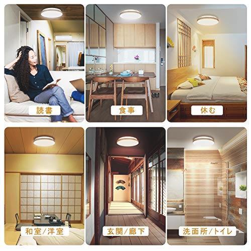 シーリングライト 調光調色 6畳 LED 8畳 木目調 調色 北欧 木目 和室 無段階調光 リモコン 天井 キッチン 8畳の通販 工具・工事不要