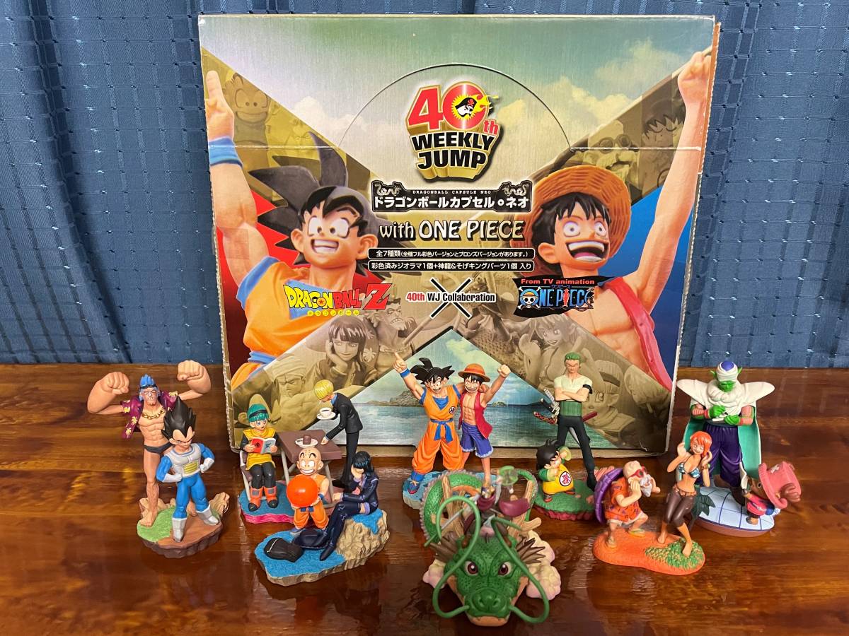 ONE PIECE ドラゴンボール with 週刊少年ジャンプ40周年限定版 