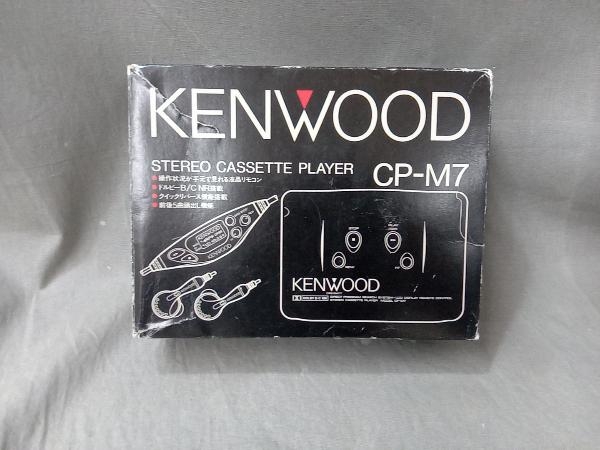 ジャンク KENWOOD CP-M7 ステレオカセットプレーヤー KENWOOD カセット
