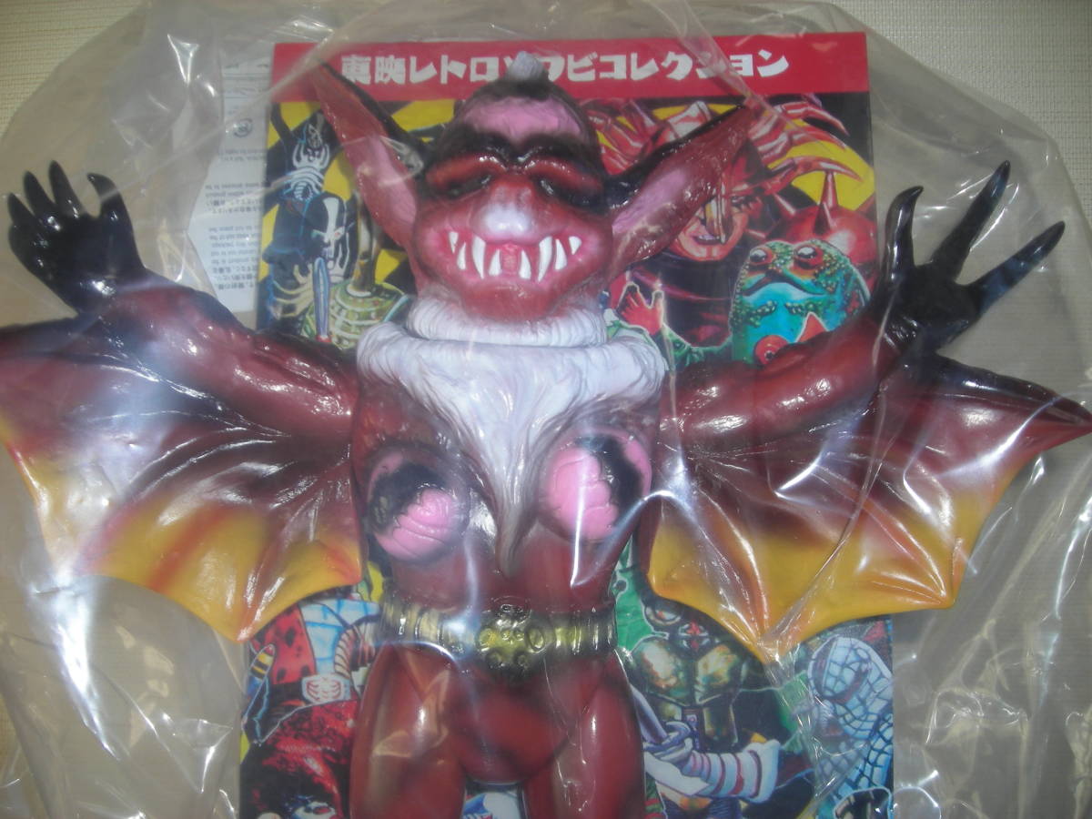 メディコムトイ 東映レトロソフビコレクション 死人コウモリ　新品　未開封　送料込 ☆ メディコム・トイ 東映レトロソフビコレクション 死人コウモリ 仮面