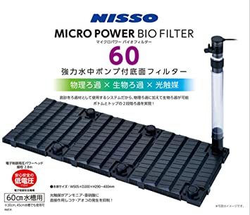 最安値，定番人気 ニッソー マイクロパワー バイオフィルター60(外部式)｜売買されたオークション情報、yahooの商品情報をアーカイブ公開 - オークファン 外部式