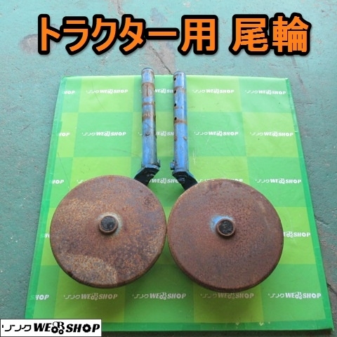 2026年最新Yahoo!オークション クボタ トラクター -クボタトラクター尾