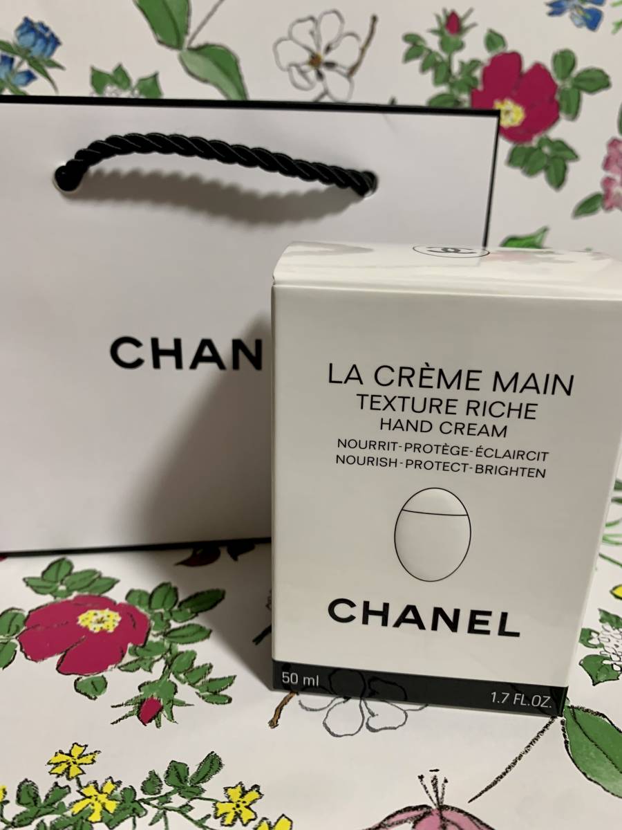 新品未開封CHANEL LA CRÈME MAIN リッシュ 新品未開封 シャネル ラ クレーム マン リッシュ CHANEL LA CREME MAIN