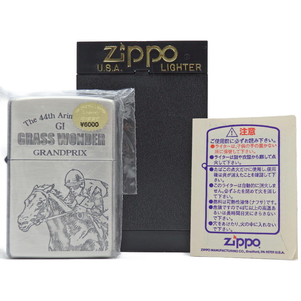1円 良品 Zippo Zippo グラスワンダー 44回有馬記念 的場均 スペシャルウィークとの激闘 ウマ娘 火花発生 93 その他 売買されたオークション情報 Yahooの商品情報をアーカイブ公開 オークファン Aucfan Com