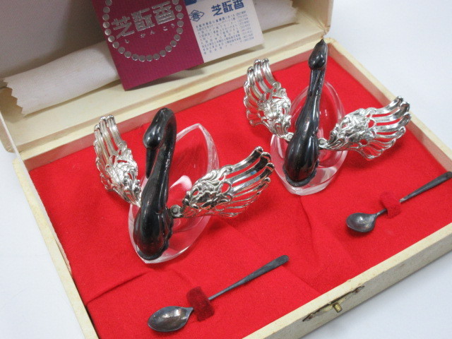 大阪 芝翫香 銀製品 SILVER刻印 シルバー彫金 水鳥 白鳥 調味料入れ