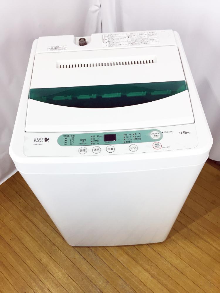 30日迄!2017☆YAMADA☆4.5kg洗濯機P842 生活家電・空調 30日迄!2017☆YAMADA☆4.5kg洗濯機P842 生活家電・空調