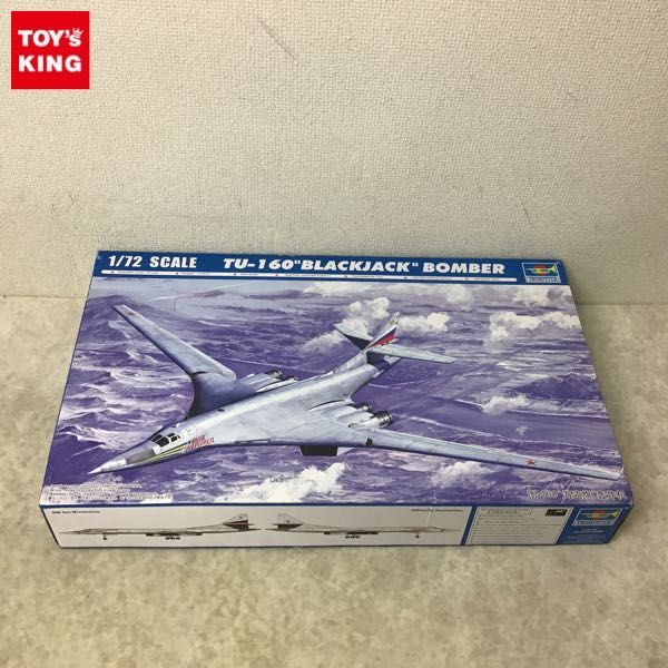 1円～ トランペッター 1/72 Tu-160 ブラックジャック(プラモデル  