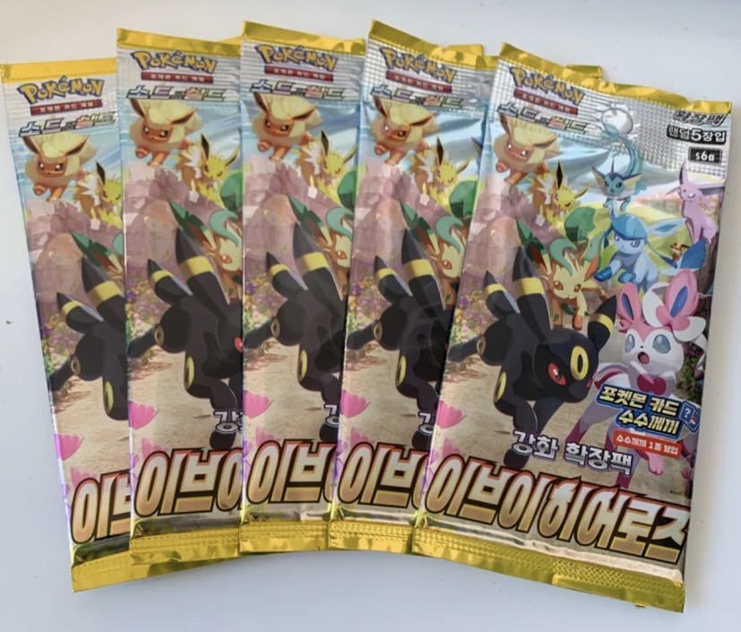 ポケモンカード イーブイヒーローズ 韓国版 5パック セット まとめ売り 売買されたオークション情報 Yahooの商品情報をアーカイブ公開 オークファン Aucfan Com
