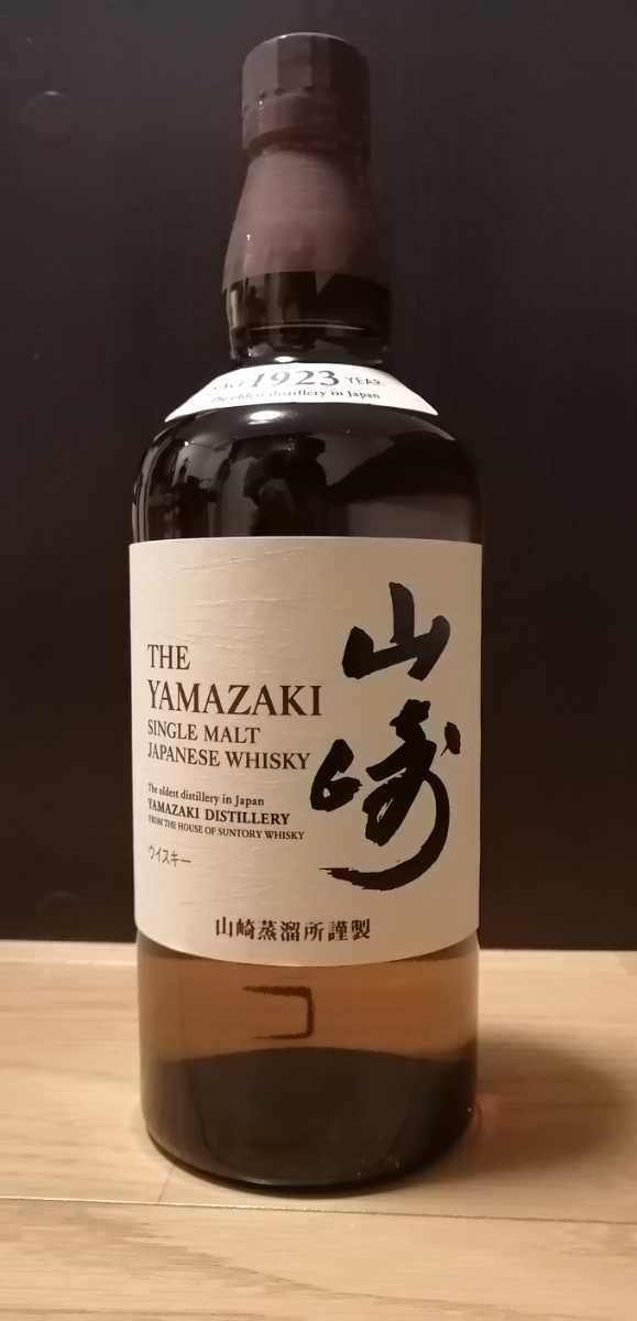 シングルモルトウイスキー サントリー山崎 未開封 【公式通販】