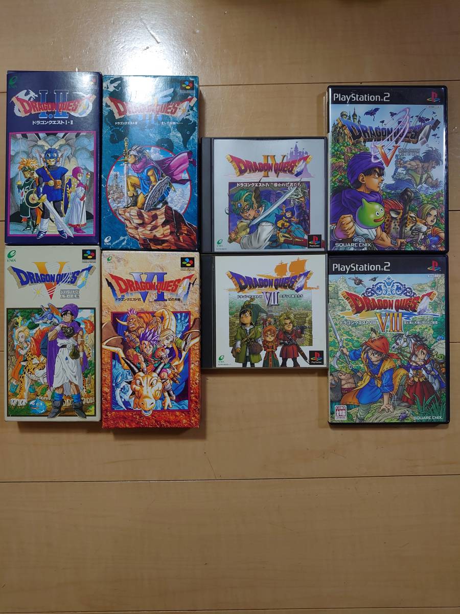 ドラゴンクエスト 12345678 8本 セット スーパーファミコン