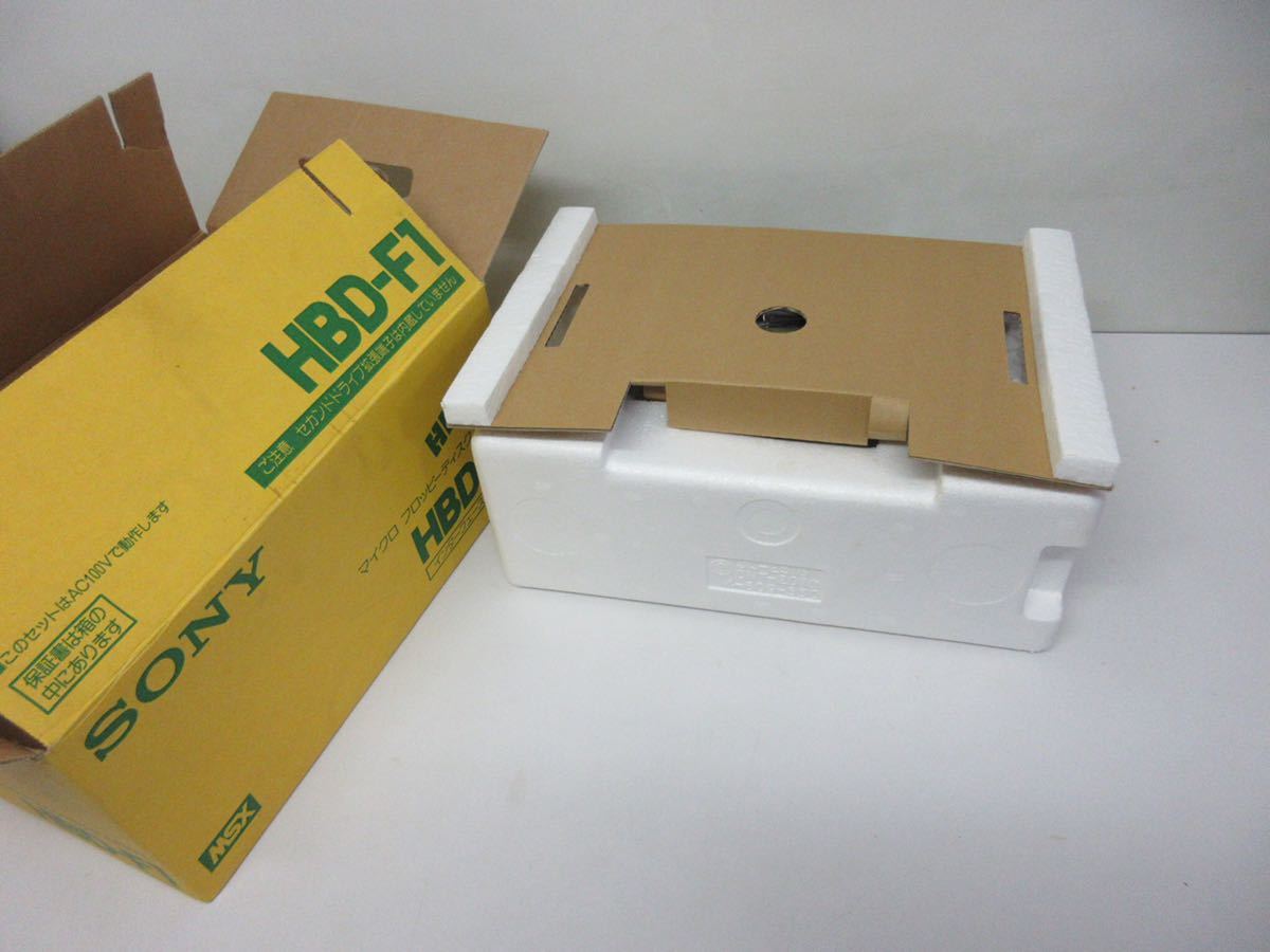 全国無料，新品 保管品SONY MSX マイクロフロッピーディスクドライブ HBD-F1(MSX)｜売買されたオークション情報、yahooの商品情報をアーカイブ公開 - オークファン MSX