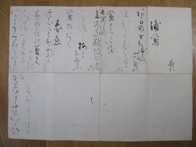 書陵部所蔵資料目録・画像公開システム ギャラリー一覧 Yahoo