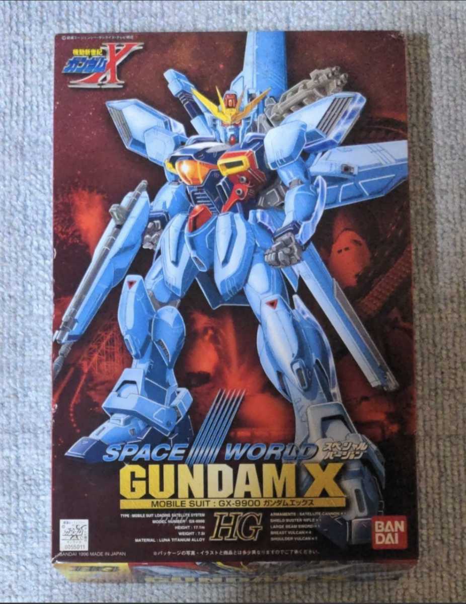 ガンダム ガンプラ 旧キット ガンダムX スペースワールド スペシャル 
