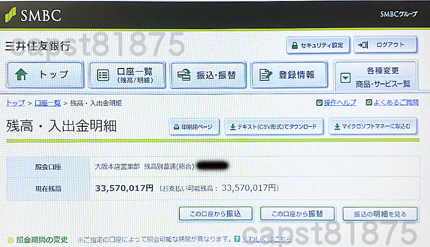 バイナリーオプション サインツール Signal 高精度 バイナリーオプション高精度なサインインジケータで高勝率を狙う 勝率8割 シグナル 2026年最新Yahoo!オークション -バイナリーオプション 専業サインツール 勝率91% NO.1プロトレーダー手法僕の無双 0 次回大幅値上げ ツール 高機能インジケーターから