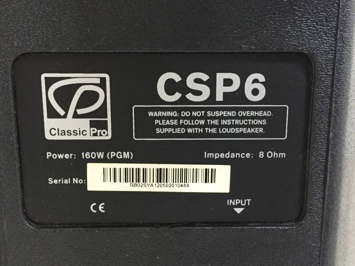△Classic Pro スピーカー CSP6 2個セット CSP6 CLASSIC PRO CSP8 ／ x2